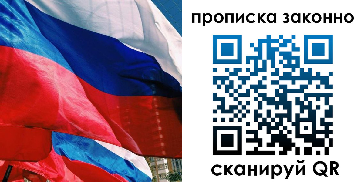 миграционный учет в Новом Уренгое