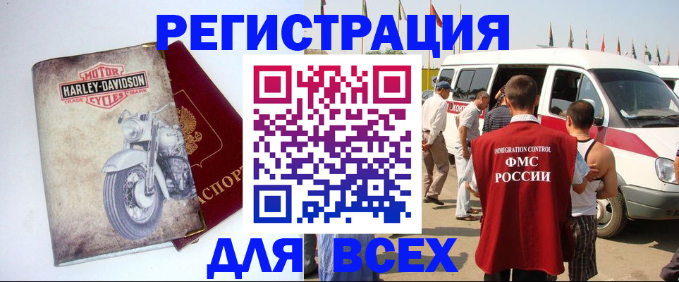 пропишу в квартире в Новом Уренгое