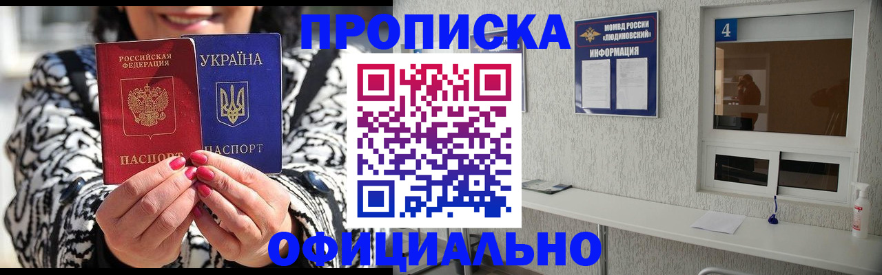 форма 3 в Новом Уренгое